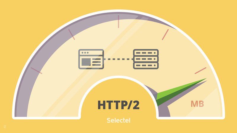 HTTP/2 là gì 4